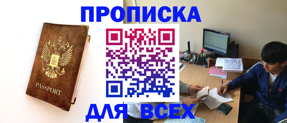 регистрация для дет. сада в Дзержинске